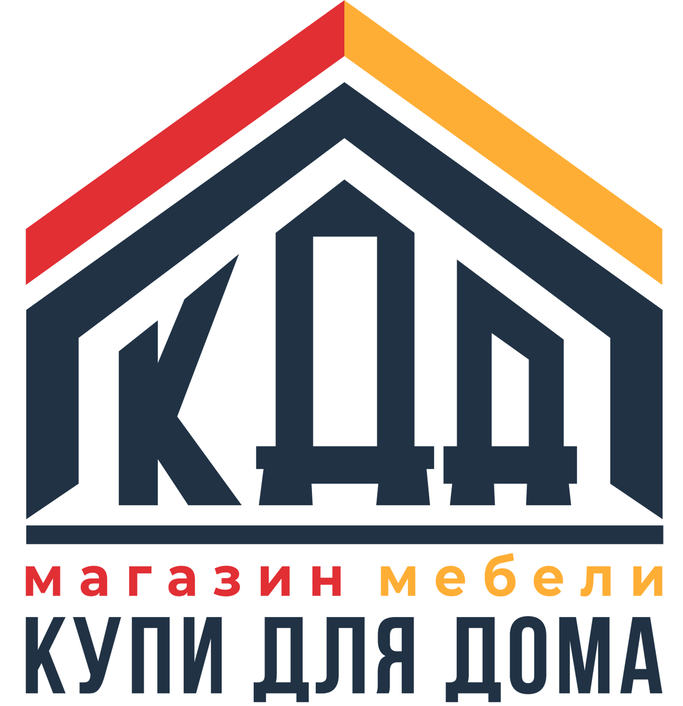 Купи для дома Купи для дома